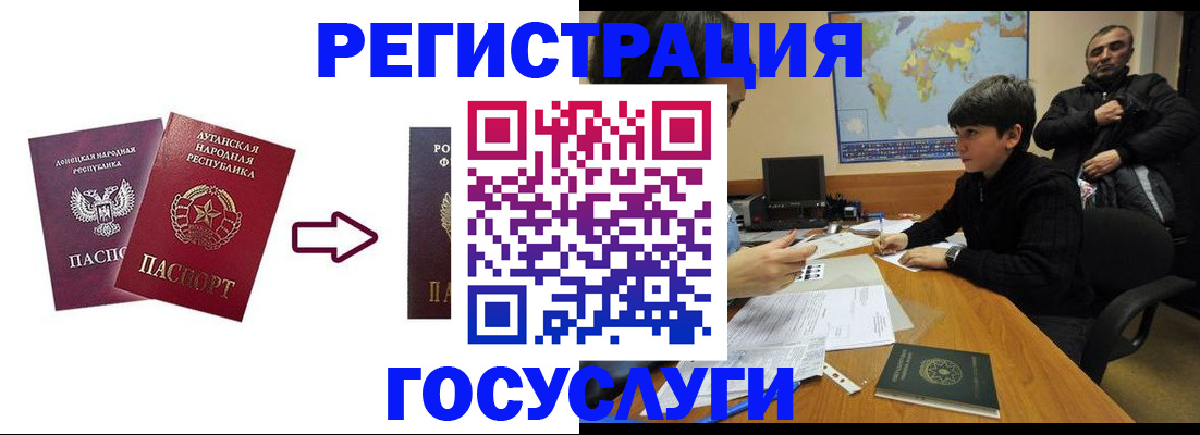 прописка для работы в Каменск-Уральске