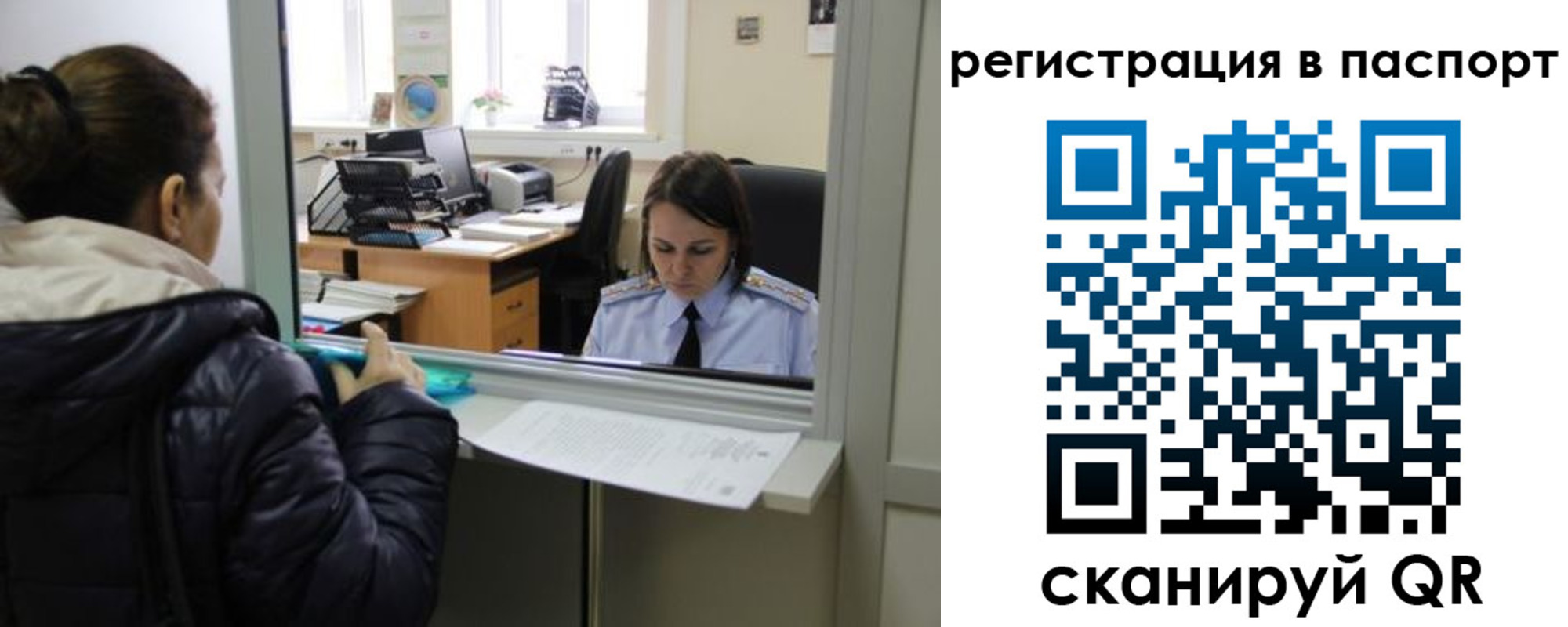 временная регистрация поиск в Каменск-Уральске