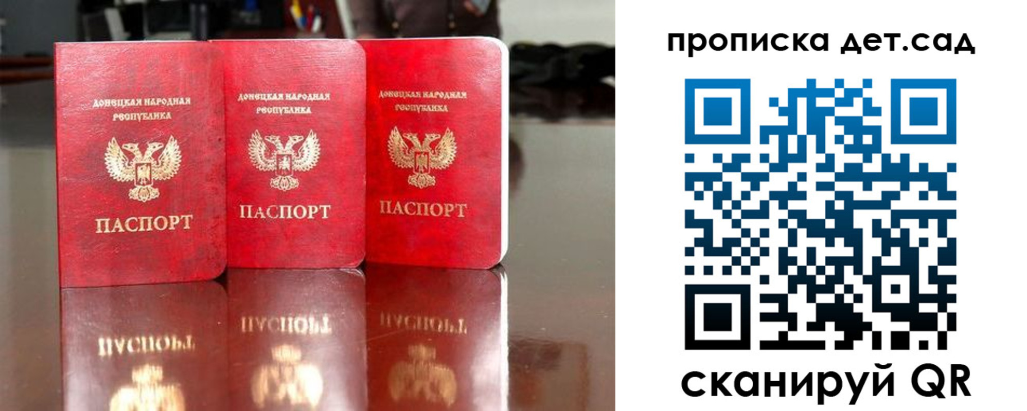 временная регистрация купить в Каменск-Уральске