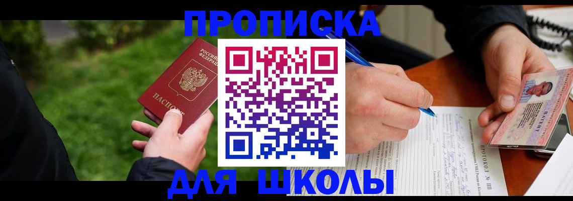 пропишу в квартире в Каменск-Уральске